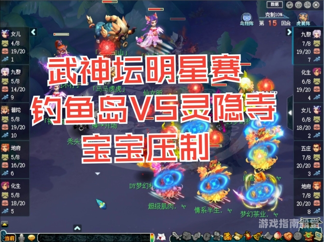 梦幻西游3天刷4800万储备金梦幻西游3天刷4800万储备金，游戏内财富奇迹的背后