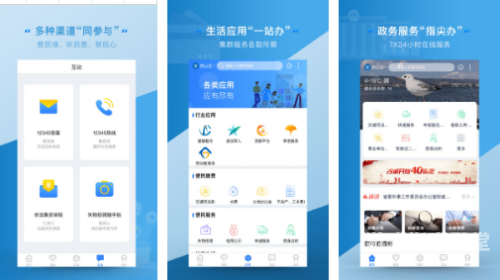 揭秘那些能露不封号的聊天软件app，你了解多少？免费聊天软件不充钱可以一直聊