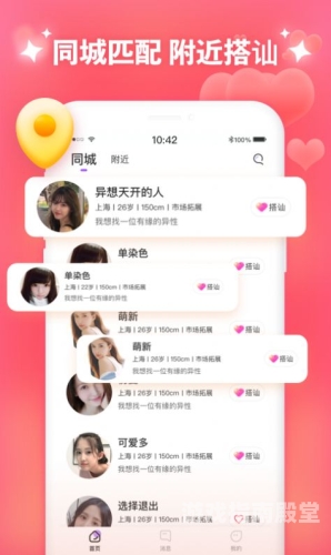 揭秘那些能露不封号的聊天软件app，你了解多少？免费聊天软件不充钱可以一直聊