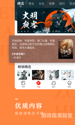 畅游虚拟世界，精选完结网游小说大盘点网游小说排行榜完结版全本