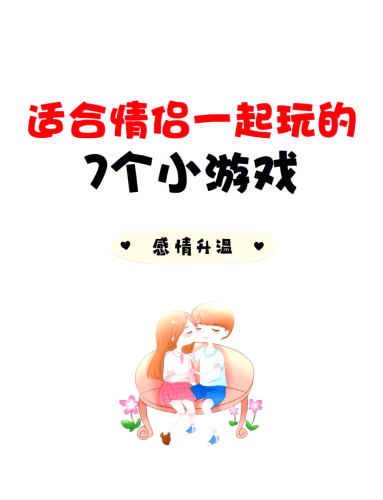最好玩的游戏排名前十最有趣的游戏前十名大盘点，你玩过几款？