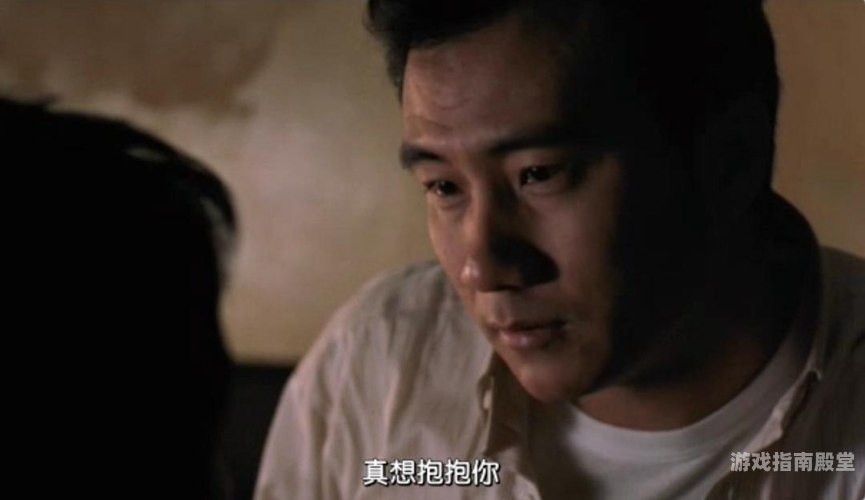成全深度影评，爱与放手的诗意诠释成全在线播放视频在线播放