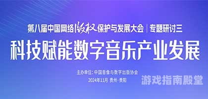 网络资源与版权保护