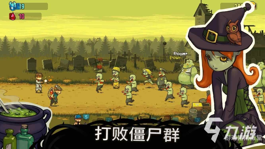 多人联机打丧尸手游末日求生，最佳多人联机打丧尸手游推荐与攻略