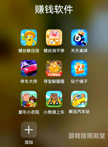 真正能提现的赚钱游戏揭秘真正能提现的赚钱游戏，从虚拟到现实的财富之路