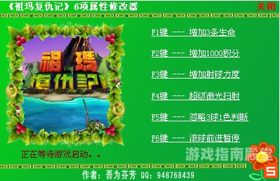 游戏万能破解器修改器，技术、风险与道德的深度剖析游戏万能破解器修改器中文版