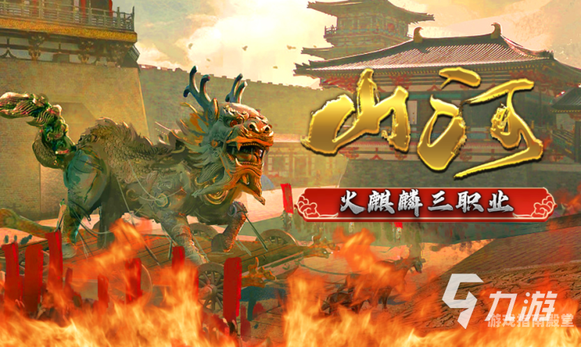 不充钱也能畅玩，精选不用充钱的传奇手游大盘点不用充钱的传奇手游排行榜