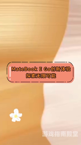 中文版探索中文版的无限可能，从传统到现代，从国内到全球