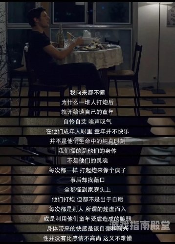 亚洲情色影视亚洲情色影视的多面性剖析