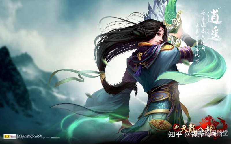 天龙八部手游0氪金职业体验极致！天龙八部手游0氪金职业全攻略