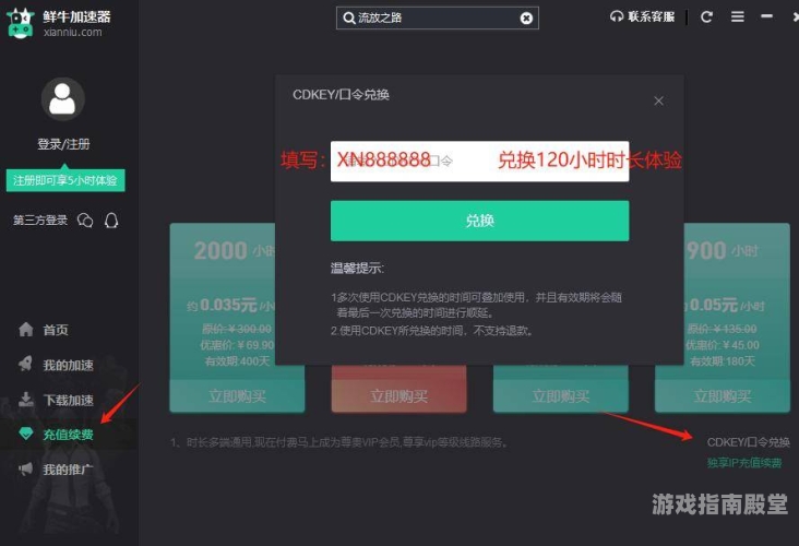流放之路官网探秘流放之路官网，开启你的暗黑奇幻冒险之旅