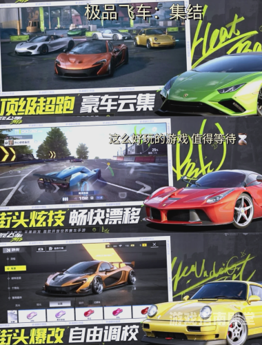 从巅峰到落幕，回望极品飞车 ONLINE极品飞车online官网好玩吗