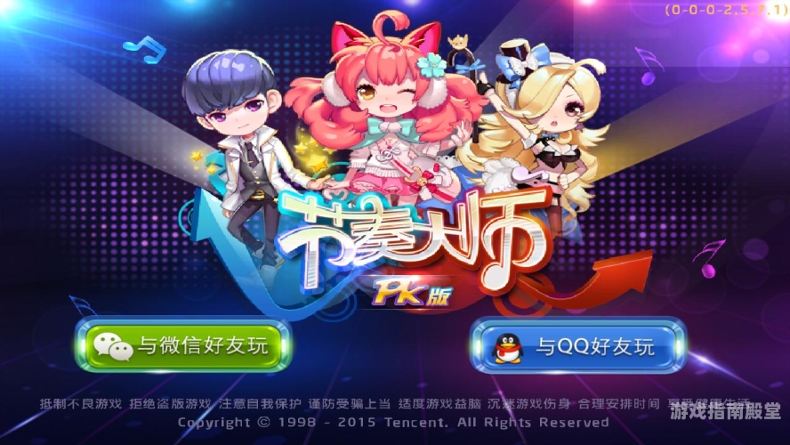 游戏中心安装免费指南，畅享游戏盛宴的必备步骤游戏中心安装免费华为