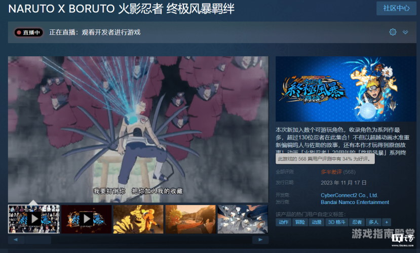 一、只狼的传奇之路，忍者之魂，剑影独行只狼steam叫什么
