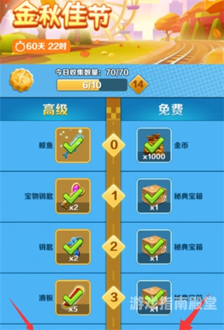 subwaysurf解锁全皮肤揭秘subwaysurf解锁全皮肤，方法与乐趣并存