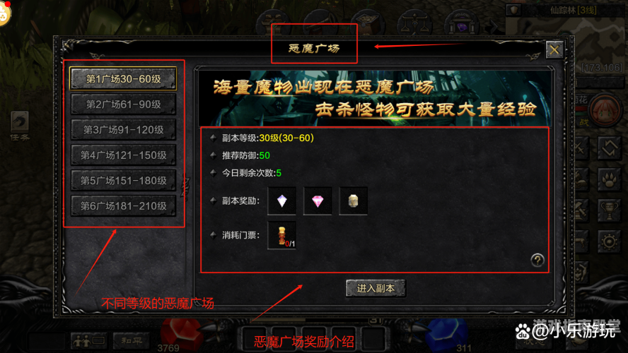 奇迹mu手游奇迹MU手游，开启魔幻冒险新纪元
