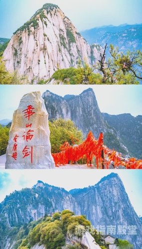 华山攻略，探秘奇险天下第一山的绝美之旅华山攻略一日游最省力路线