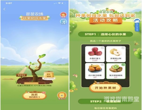 支付宝蚂蚁庄园种麦子一、标题，蚂蚁庄园种麦子攻略，高效种植与收益最大化