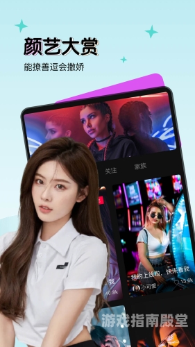 探索电视直播TV版，新时代的视听盛宴电视直播tv版2025