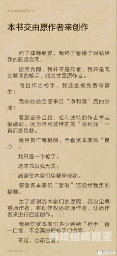 一、标题顶点小说网站