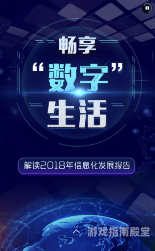 手机版手机版软件，开启便捷移动数字生活