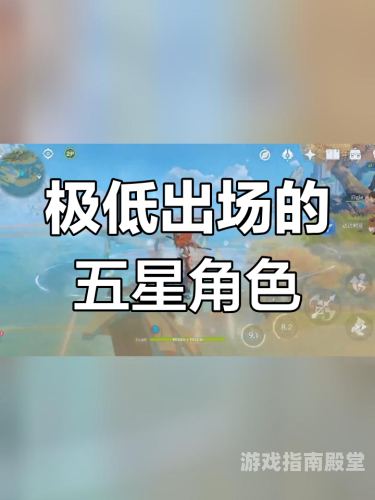 原神中那些被低估的五星角色，真的最垃圾吗？原神最垃圾的五星人物排名
