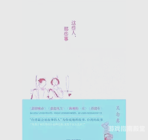 夜爱网精品探秘夜爱，情感的多面镜像与心灵的避风港