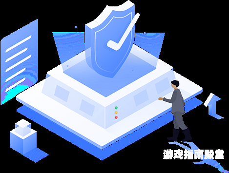 外网加速器外网加速器，畅联全球的网络利器