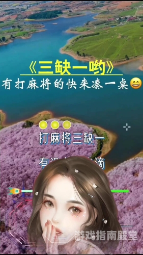 麻将对对消消连连看麻将对消连连看，传统与现代交织的指尖乐趣新宠