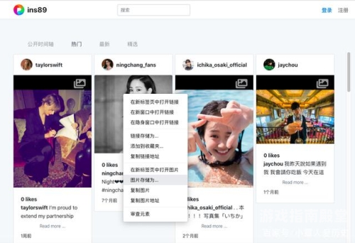 免费加速Instagram的软件推荐，畅享丝滑体验免费加速ins的软件安卓