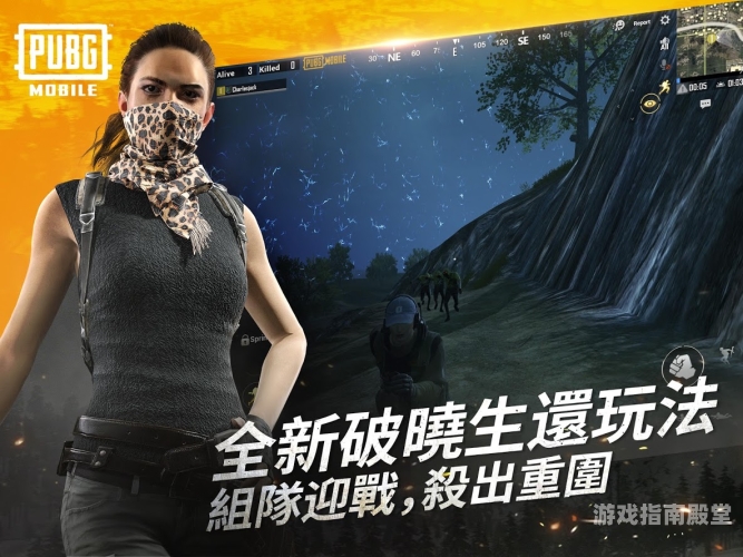 探秘PUBG Mobile官网入口，畅享极致游戏体验pubg mobile