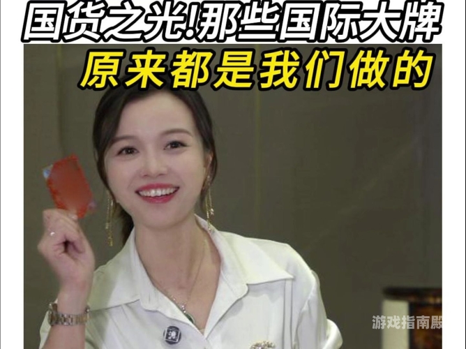 免费精品国产自在，探索国货之光，共享品质生活
