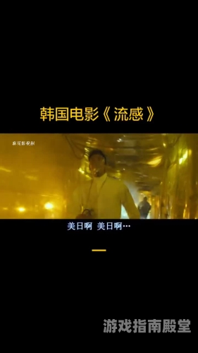 亚洲与世界的对话，亚洲精品国产电影的璀璨篇章麻花影视观看电视在线播放
