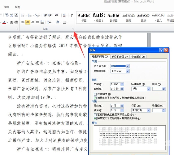 根据您的要求，以下是我为您准备的文章标题及符合要求的内容