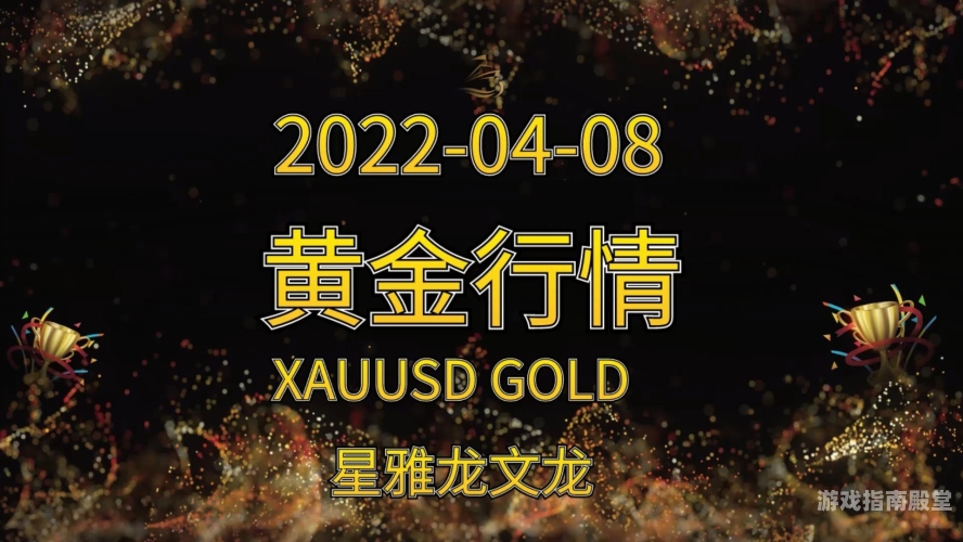 网站网站黄金网站免费观看