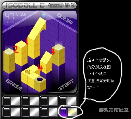小球进洞3攻略小球进洞3终极攻略，解锁高分秘籍，成为弹射大师！