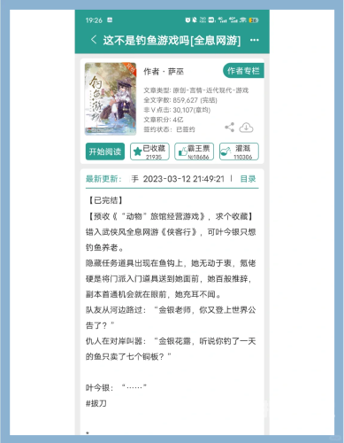 第1818页