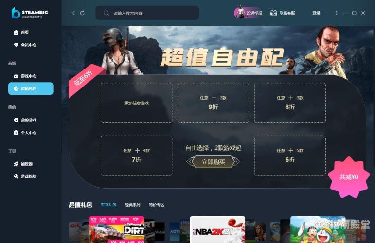 steam官网入口Steam 官网入口指南