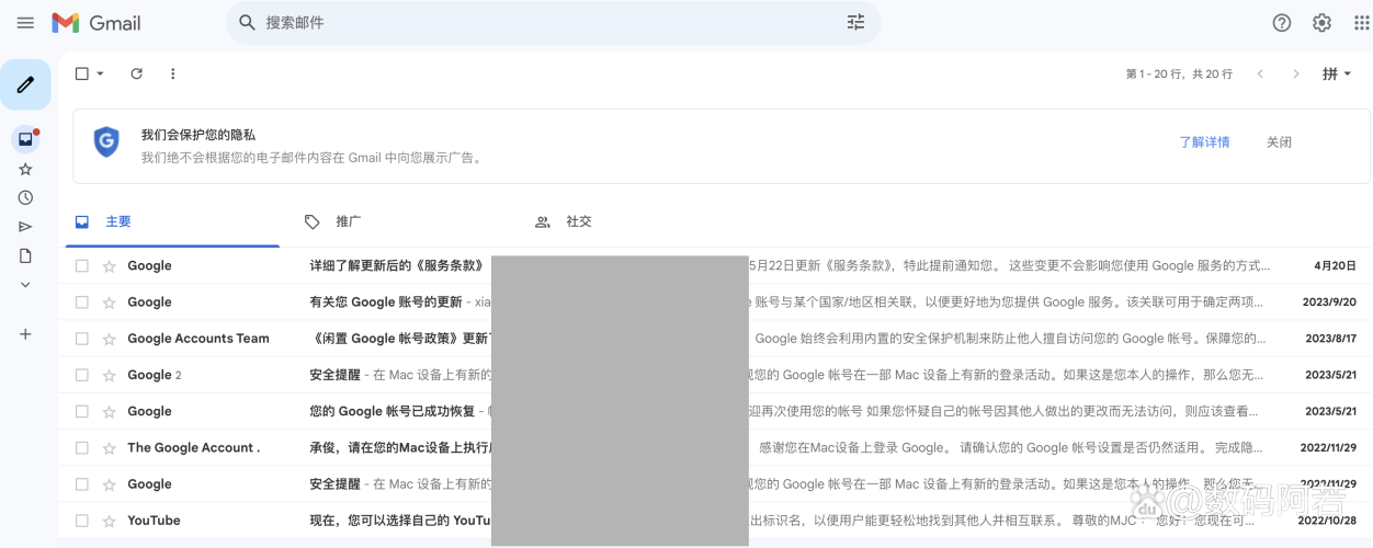 谷歌邮箱注册一、文章标题