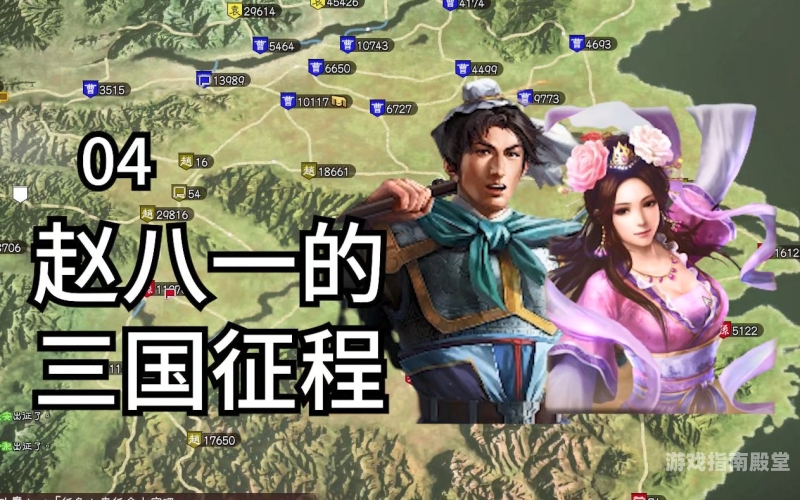 探秘三国志13貂蝉清凉版，独特三国风情，畅享别样游戏体验三国志13威力加强版貂蝉