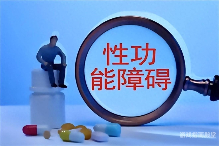 疏肝益阳胶囊有效果吗疏肝益阳胶囊，真的有效吗