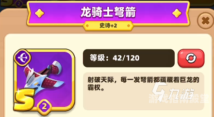 弓箭传说攻略弓箭传说攻略全解析，从新手到高手的进阶之路