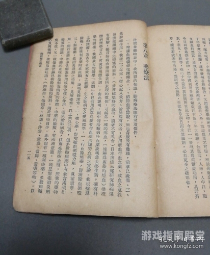 长篇修仙4000章以上小说探索长篇修仙4000章以上小说的魅力