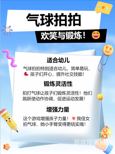 游戏大全畅玩无尽世界，探索各类游戏的魅力与乐趣