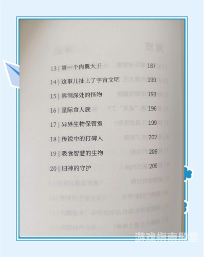 克苏鲁探秘克苏鲁神话，当恐怖触碰现实