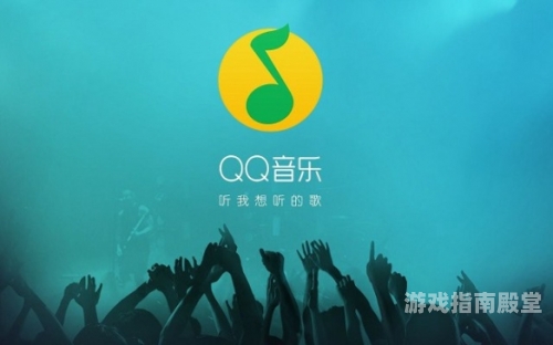 探索在线音乐的免费听歌时代在线音乐免费听流行歌曲