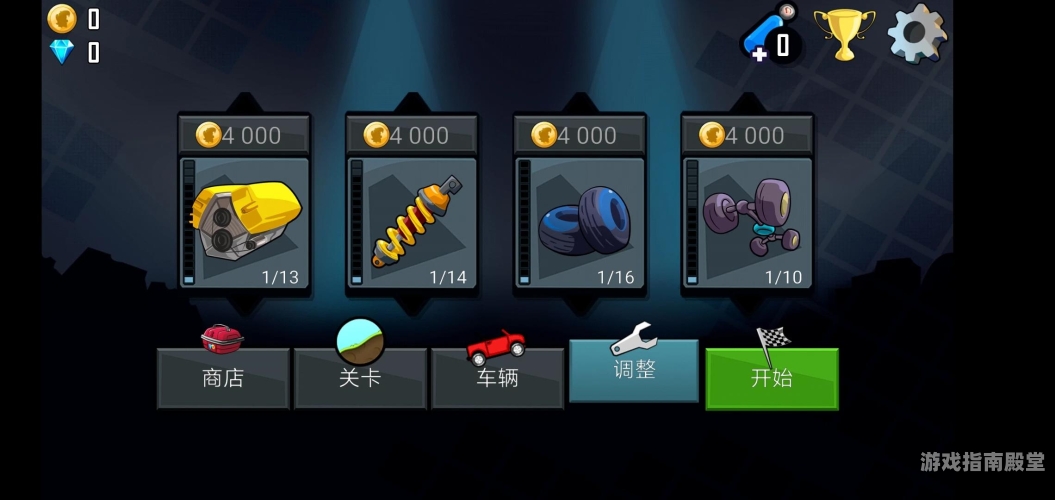 探秘游戏世界新境界，无敌版、钻石无限内购与无广告体验全解析无敌版钻石无限内购免广告游戏合集