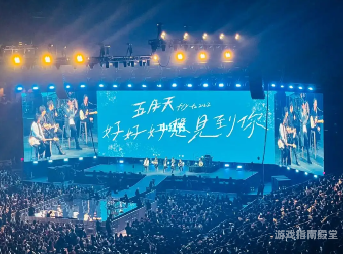 五月天音乐的魅力与影响可以润色的网站有哪些