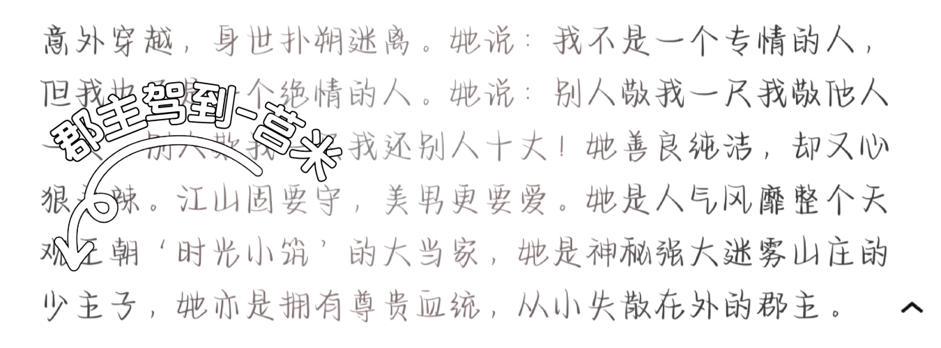 小说爱好者的宝藏，能搜到任何小说的软件大盘点任何小说都能搜到的软件免费阅读