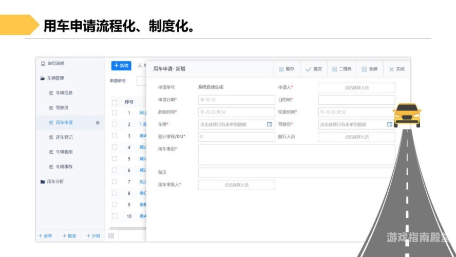 安装轻松掌握各类安装技巧，让生活与工作更便捷